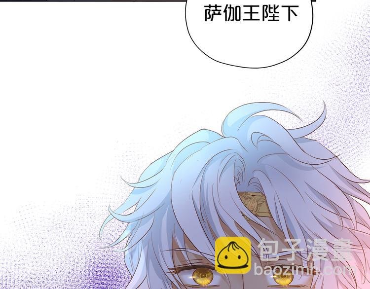 第70话 离她远一点