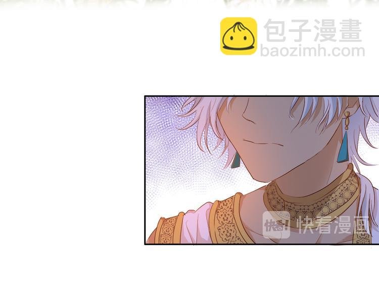 第70话 离她远一点