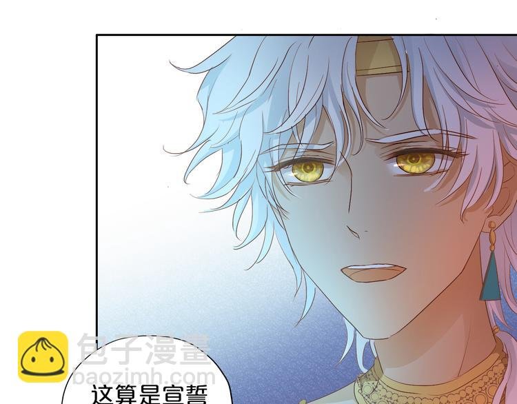 第70话 离她远一点