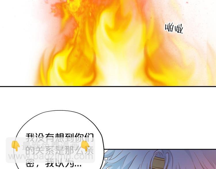 第70话 离她远一点