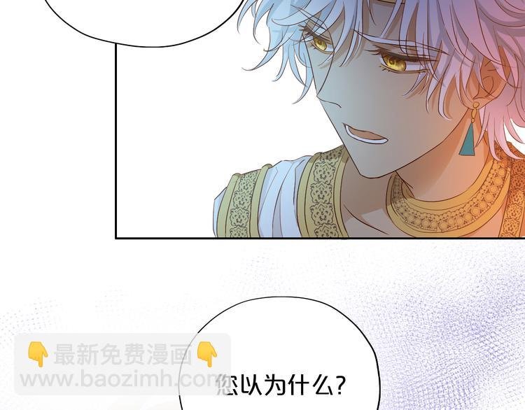 第70话 离她远一点