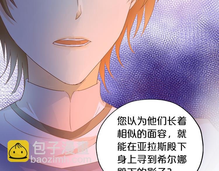 第70话 离她远一点