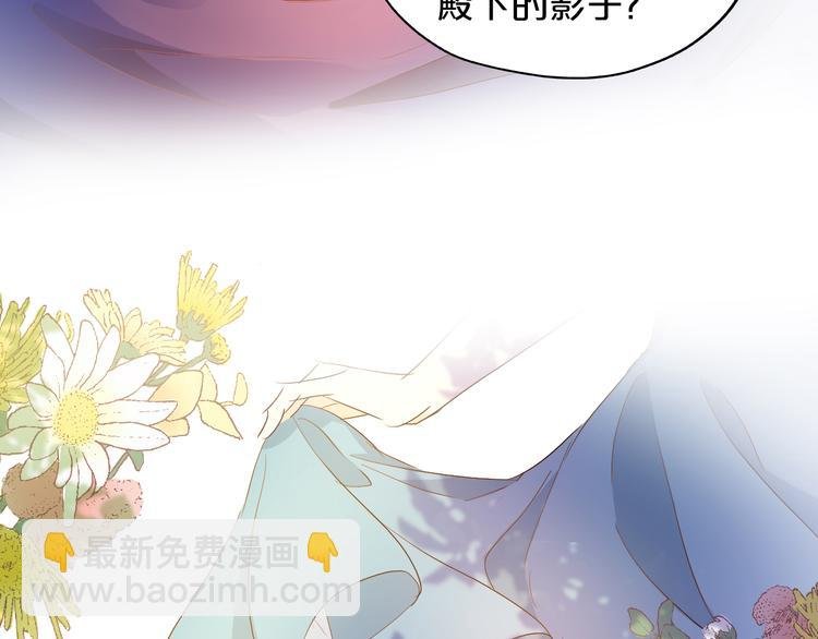 第70话 离她远一点