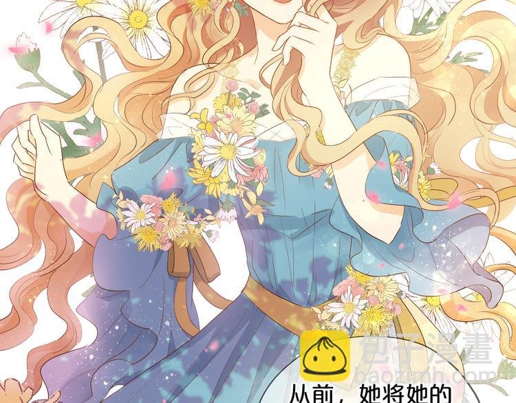 第70话 离她远一点