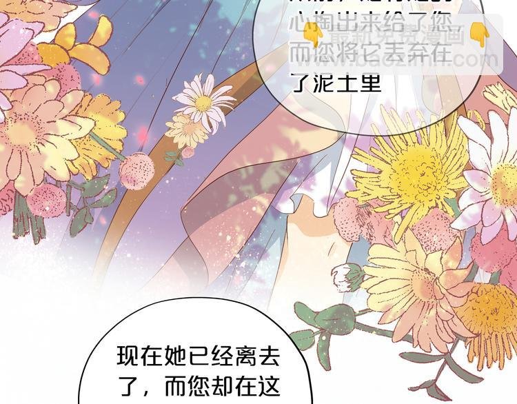 第70话 离她远一点