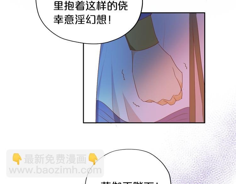 第70话 离她远一点