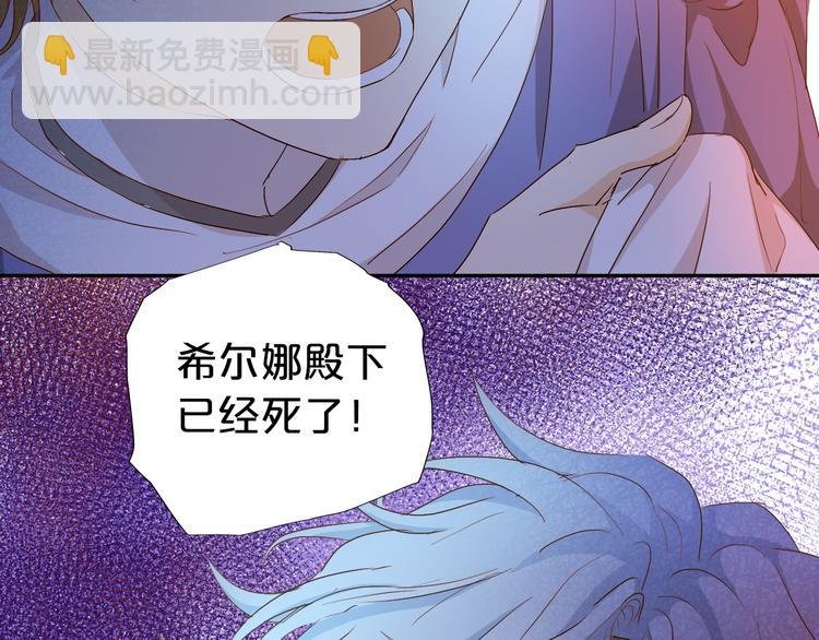 第70话 离她远一点