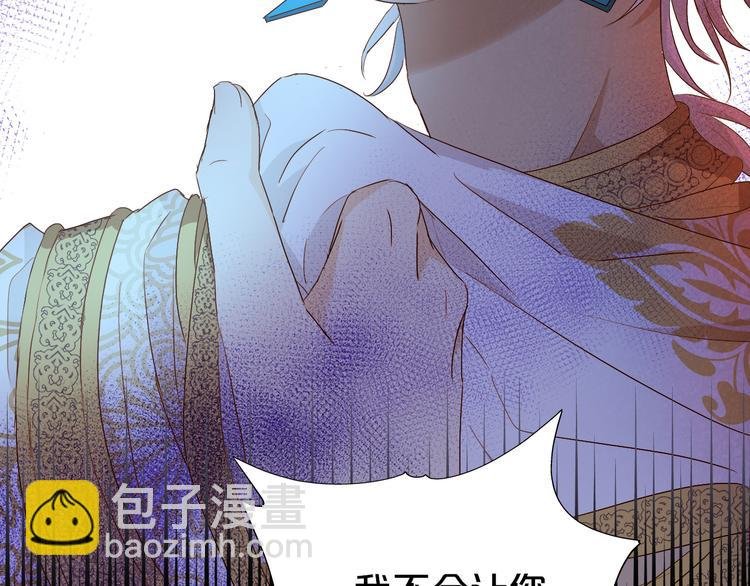 第70话 离她远一点