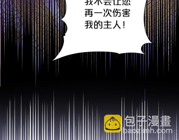 第70话 离她远一点