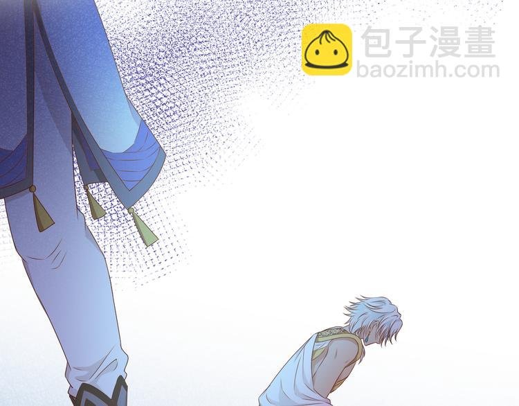 第70话 离她远一点