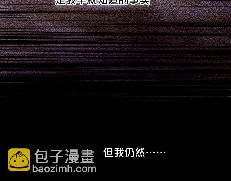 第70话 离她远一点