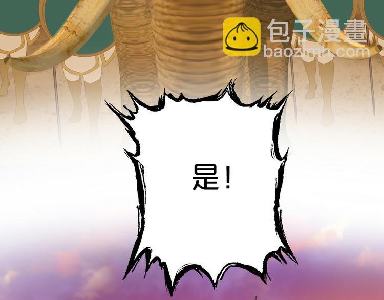 第71话 双打尼亚！