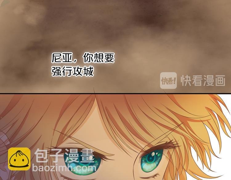 第71话 双打尼亚！