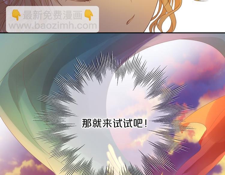 第71话 双打尼亚！