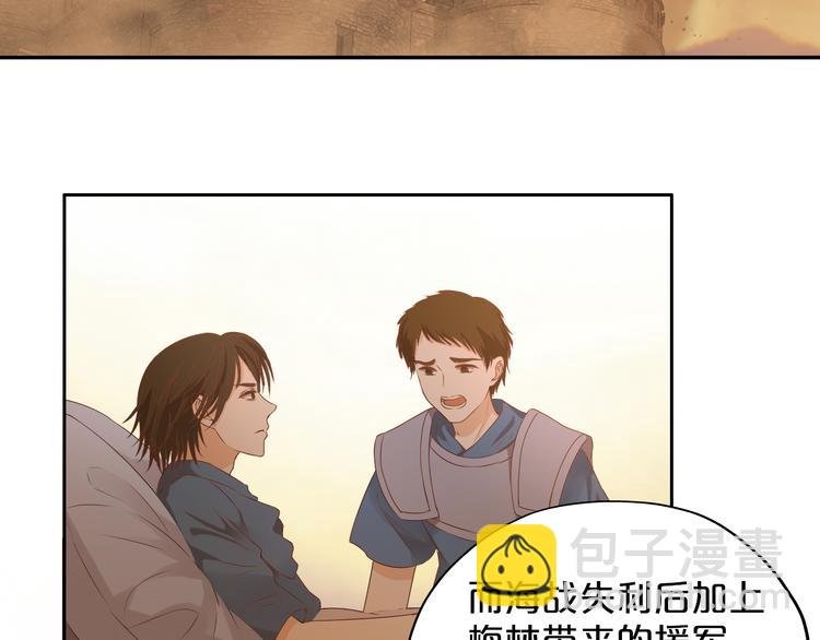 第71话 双打尼亚！