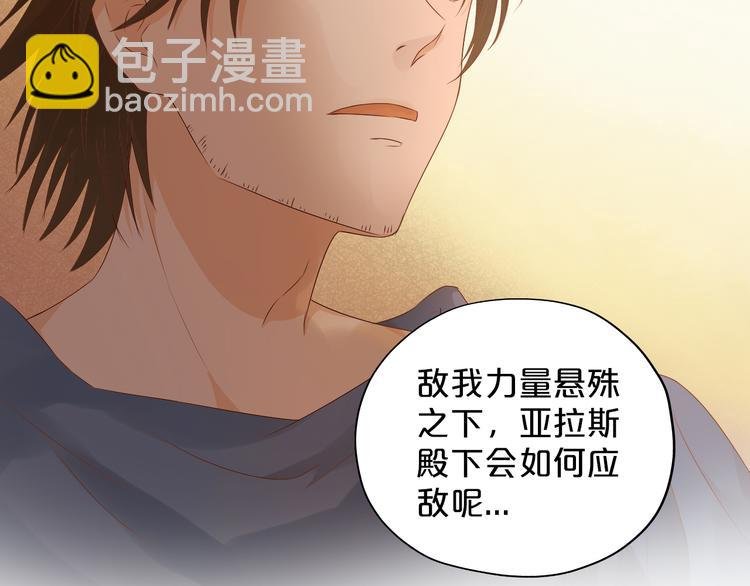 第71话 双打尼亚！