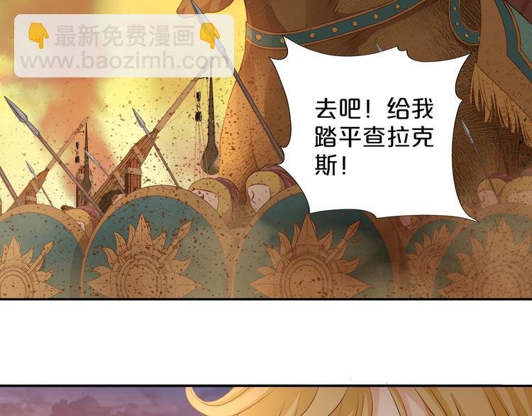 第71话 双打尼亚！