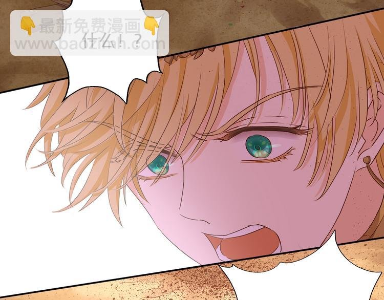 第71话 双打尼亚！