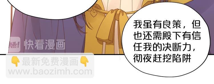 第71话 双打尼亚！