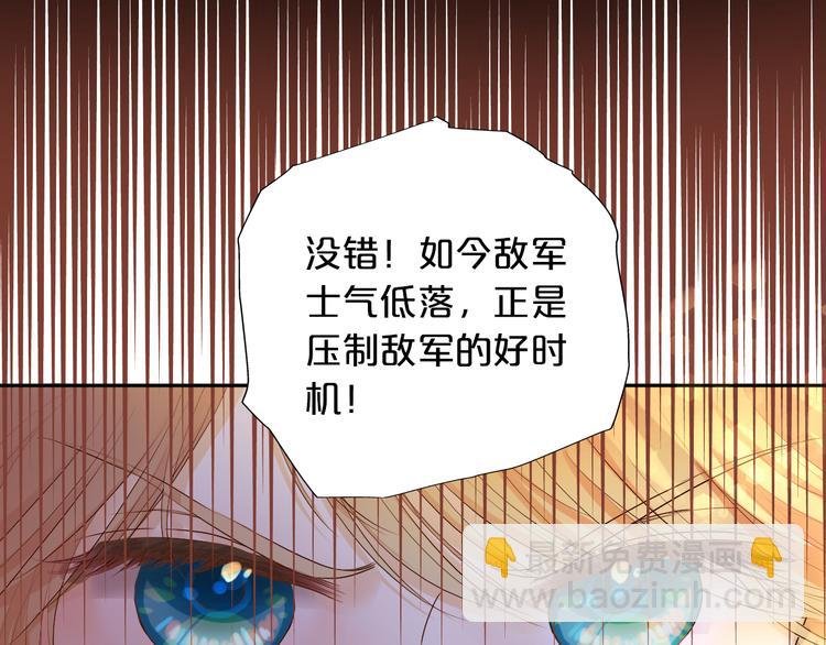 第71话 双打尼亚！