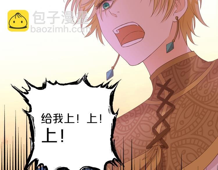 第71话 双打尼亚！