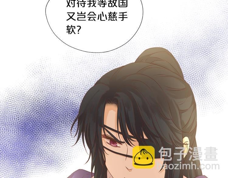 第72话 圈套