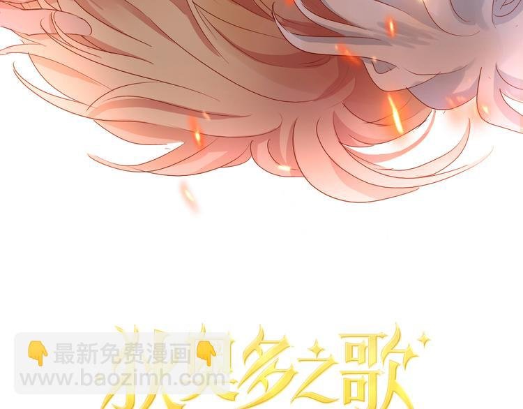 第73话 不能放开你