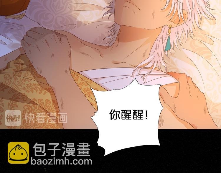 第73话 不能放开你