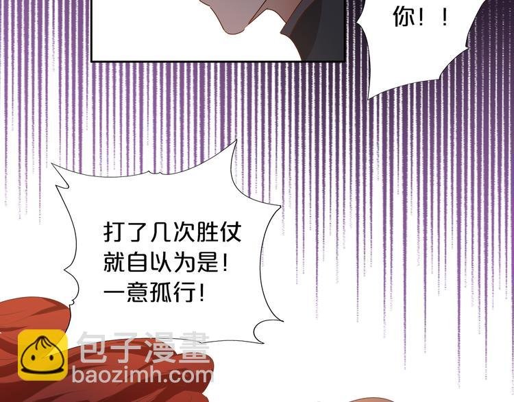 第73话 不能放开你