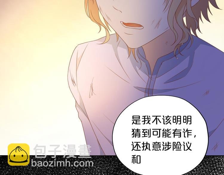 第73话 不能放开你