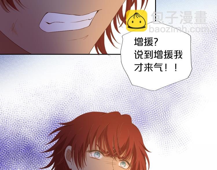 第73话 不能放开你