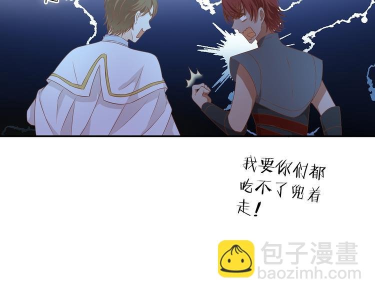 第73话 不能放开你