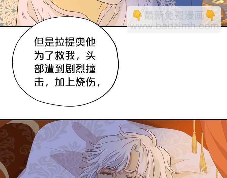 第73话 不能放开你