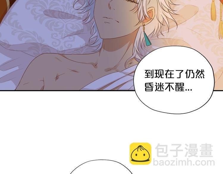 第73话 不能放开你