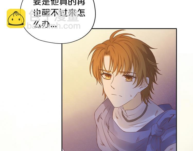 第73话 不能放开你