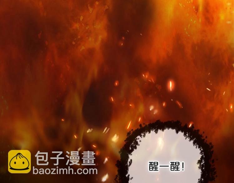 第74话 甜蜜迷境