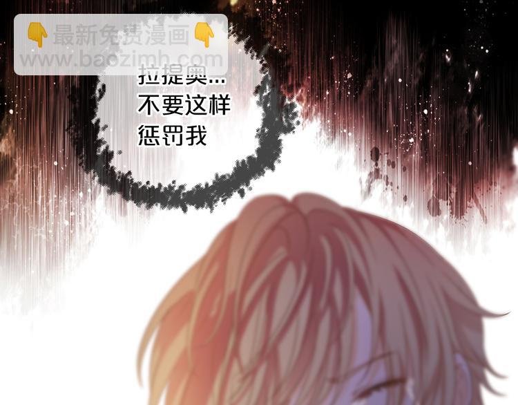 第74话 甜蜜迷境