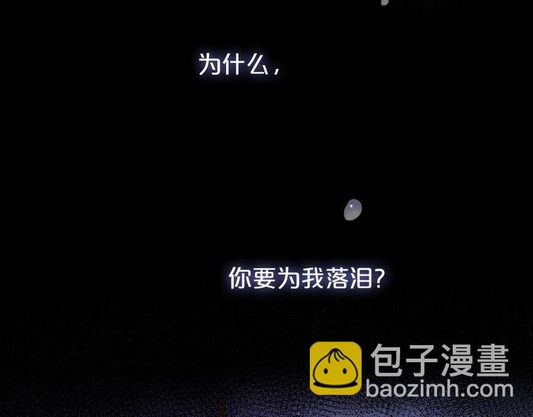 第74话 甜蜜迷境