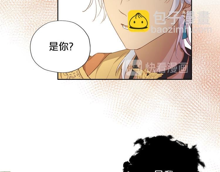 第74话 甜蜜迷境