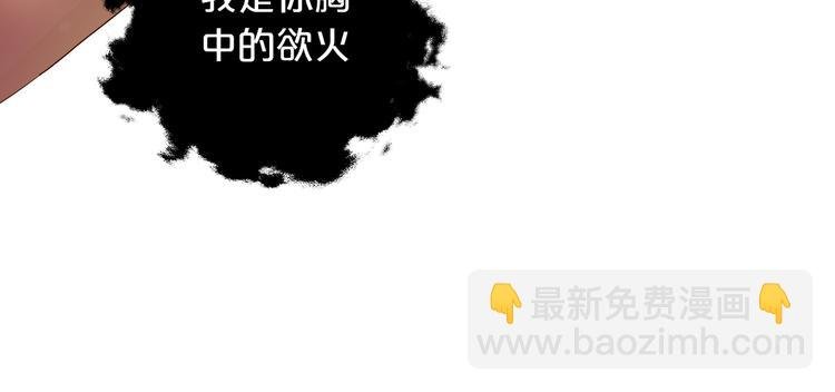 第74话 甜蜜迷境