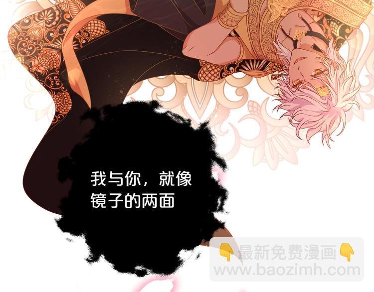 第74话 甜蜜迷境