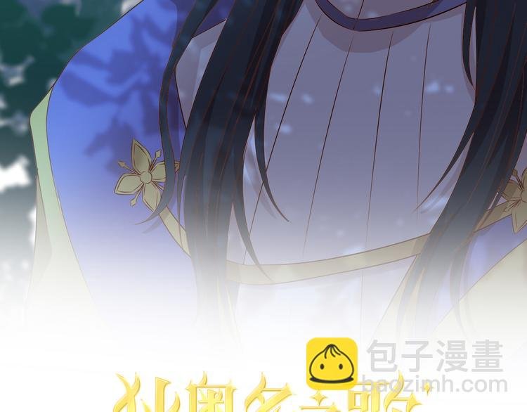 第75话 我们的心愿