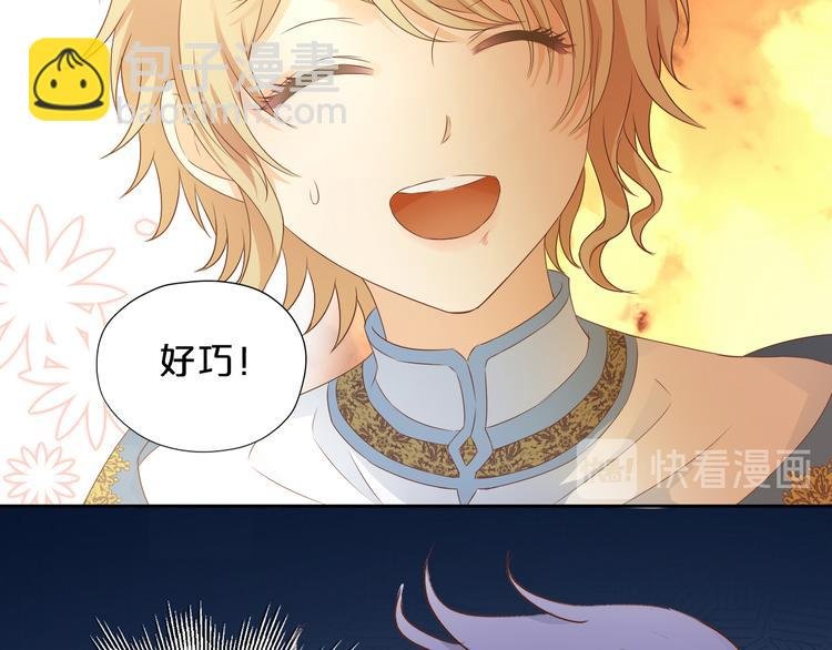 第75话 我们的心愿
