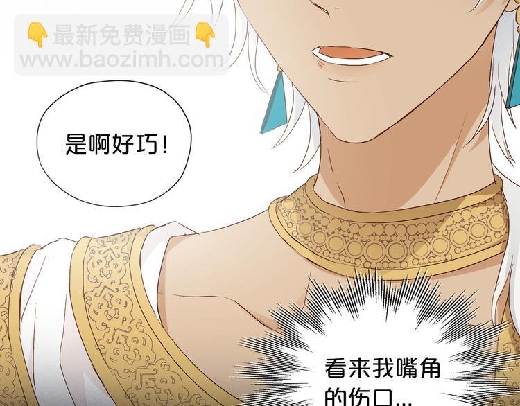 第75话 我们的心愿