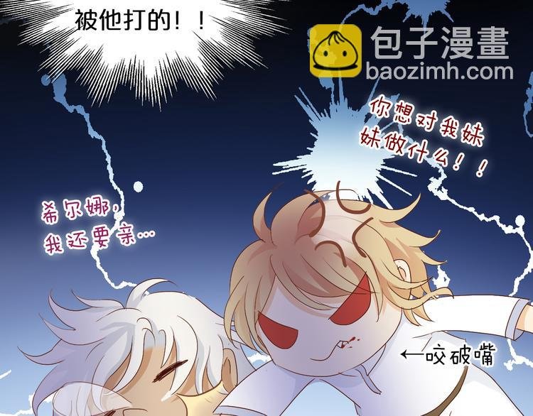 第75话 我们的心愿