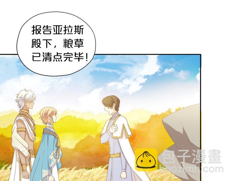 第75话 我们的心愿