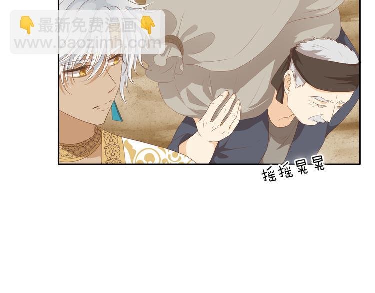 第75话 我们的心愿