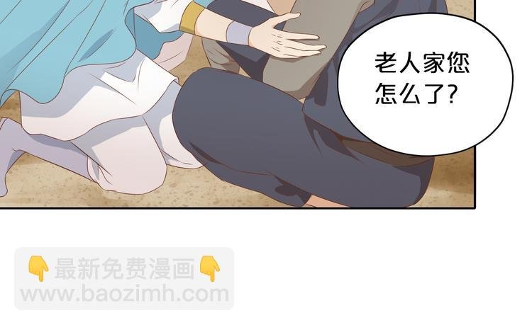 第75话 我们的心愿