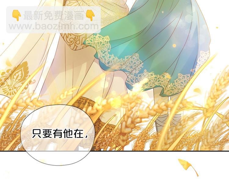 第76话 秘密计划