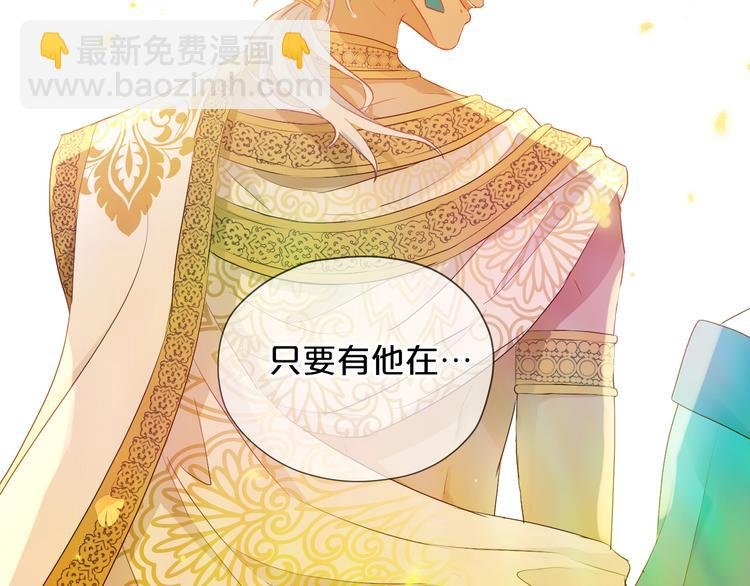 第76话 秘密计划